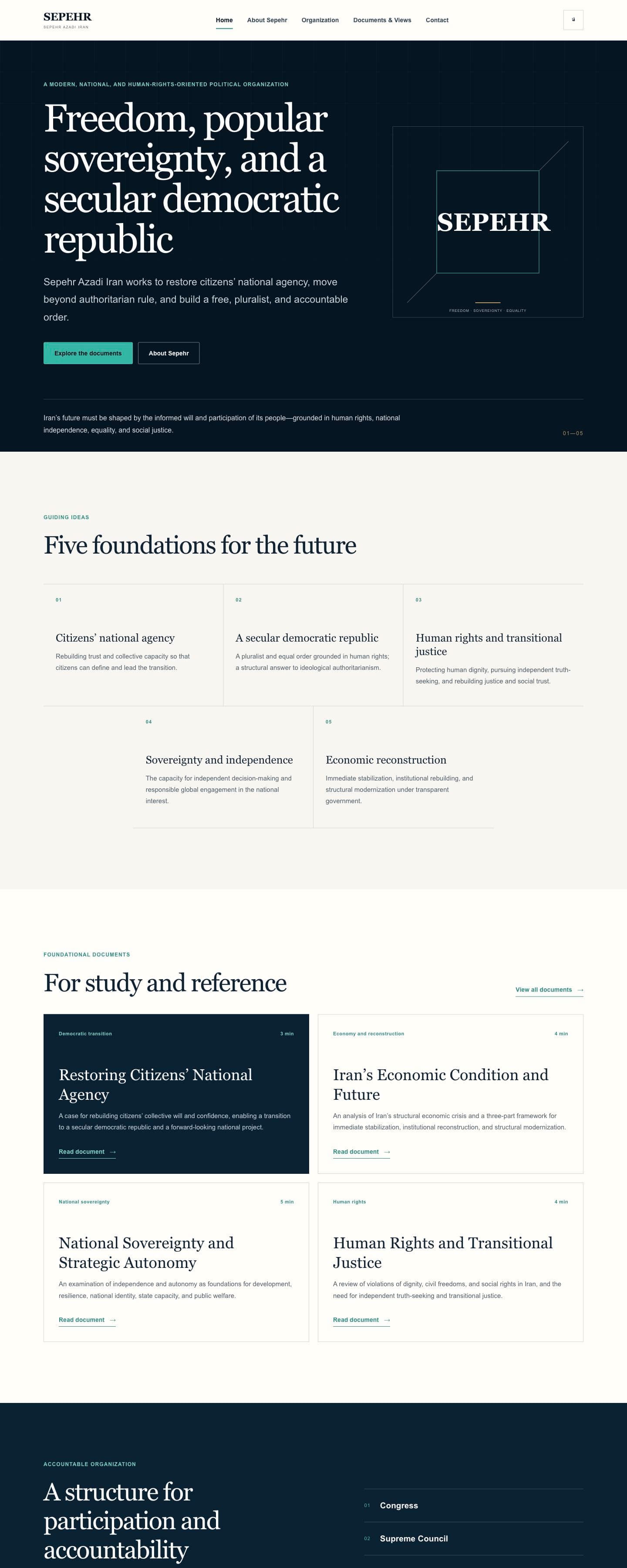The Sepehr website homepage